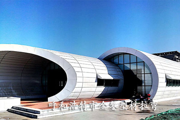 Qingcheng Post, Hohhot