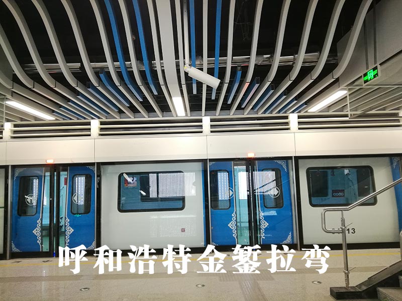 Ulanfu Station Hall of Hohhot Metro Line 1