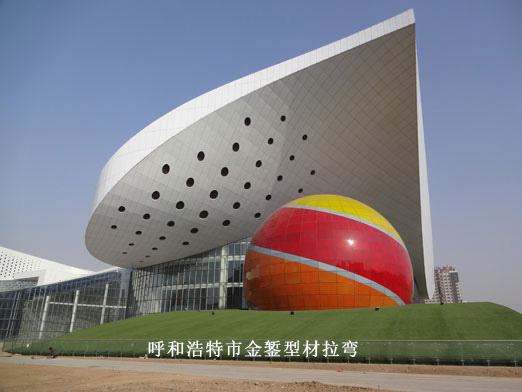 Steel Keel Bending for Spherical Curtain Wall of Inner Mongolia Science and Technology Museum