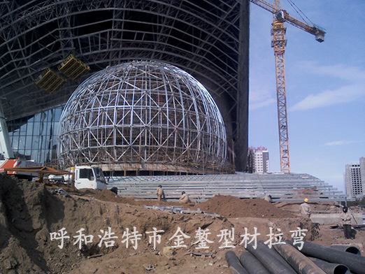 Steel Keel Bending for Spherical Curtain Wall of Inner Mongolia Science and Technology Museum