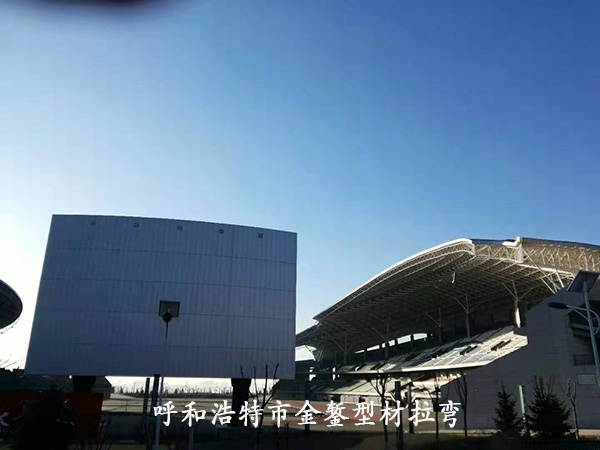 Inner Mongolia Northern Football Training Base